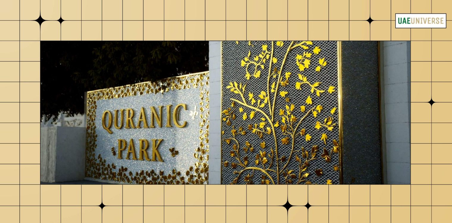Quranic park