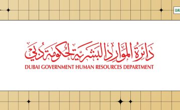 Holiday for Prophet Muhammad’s Birthday