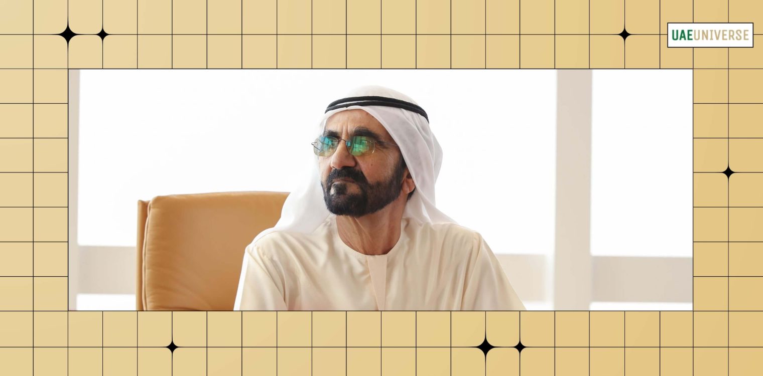 Mohammed bin Rashid amends the name of the “Mohammed Bin Rashid Al Maktoum Charity and Humanitarian Establishment”