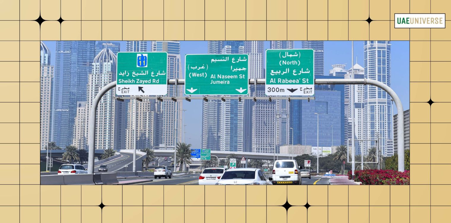 RTA Launches A Smart Digital Platform To Monitor And Analyse Traffic In Dubai