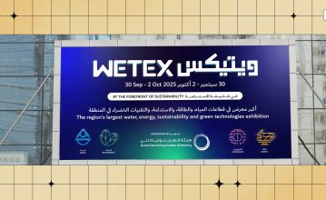 WETEX Investment Opportunities